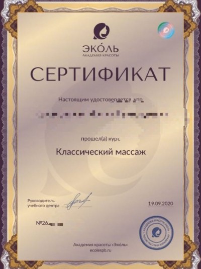 Частная массажистка Анжелика, 48 лет, Москва - фото 8