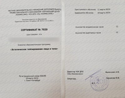 Частная массажистка Леля, 51 год, Санкт-Петербург - фото 8