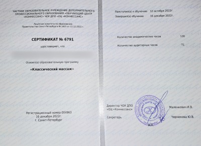 Частная массажистка Леля, 51 год, Санкт-Петербург - фото 5